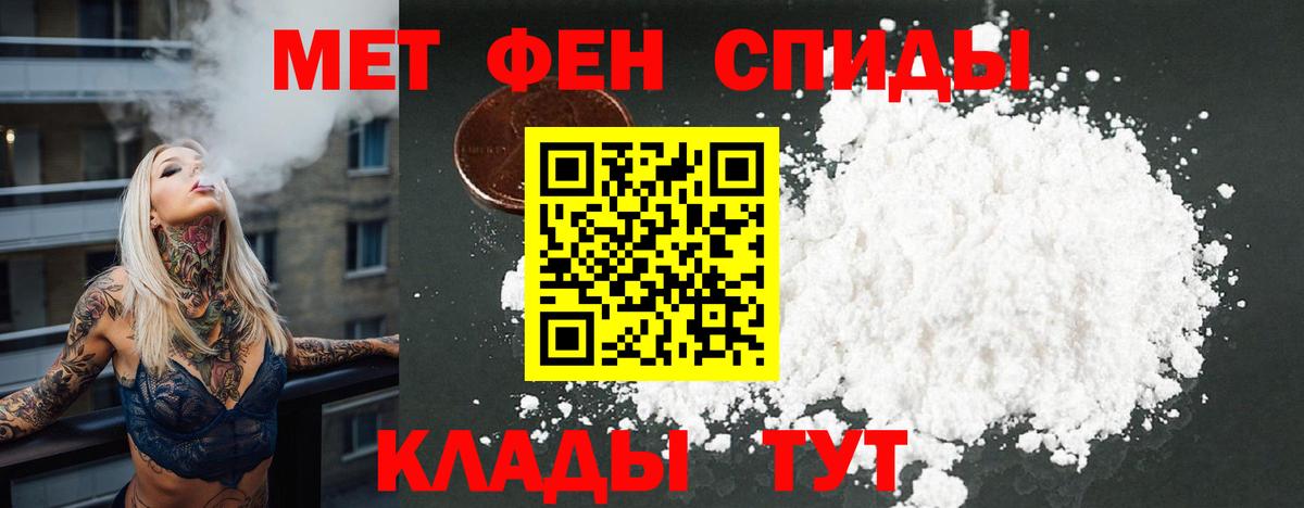 АМФ  Вход с VPN  Жигулёвск  Amphetamine VHQ 