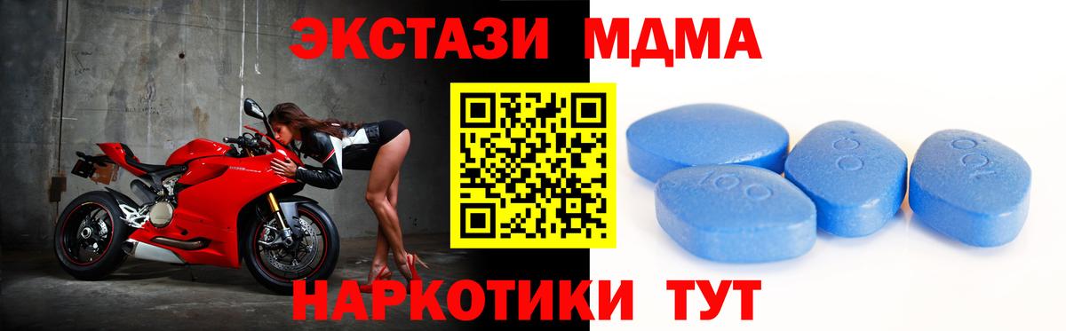 Ecstasy mix  Экстази TESLA  Ecstasy  как найти   Жигулёвск  Вход с VPN 