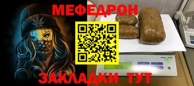 крисы Ачхой-Мартан