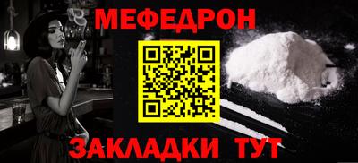 крисы Ачхой-Мартан