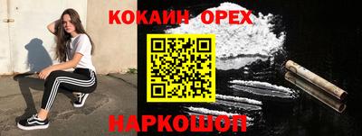 крисы Ачхой-Мартан