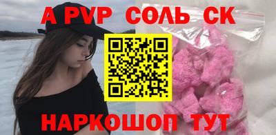 крисы Ачхой-Мартан