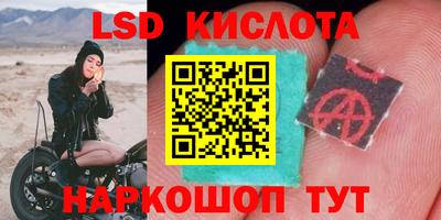 синтетический гашиш Аша