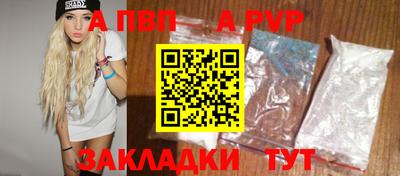 синтетический гашиш Аша