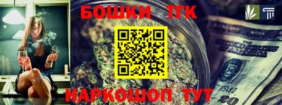 синтетический гашиш Аша