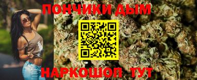 синтетический гашиш Аша