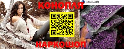 синтетический гашиш Аша