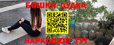 синтетический гашиш Аша