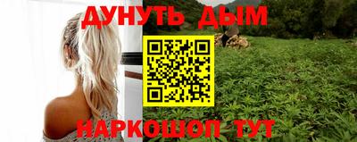 синтетический гашиш Аша