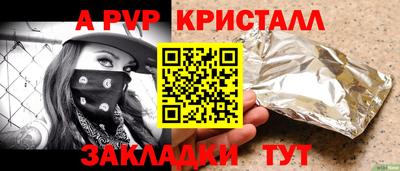 синтетический гашиш Аша