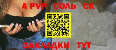 синтетический гашиш Аша