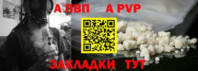 синтетический гашиш Аша