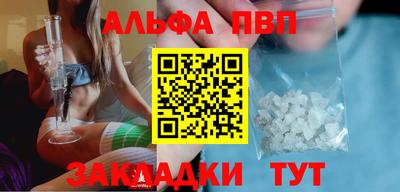 крисы Ачхой-Мартан
