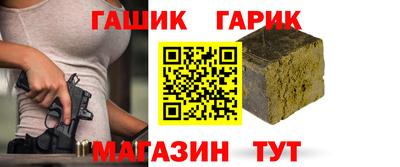 крисы Ачхой-Мартан