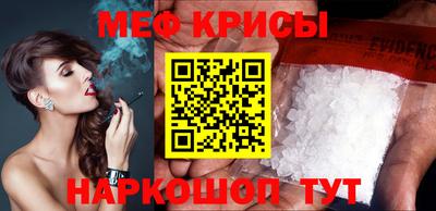 крисы Ачхой-Мартан