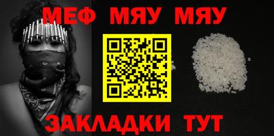 крисы Ачхой-Мартан