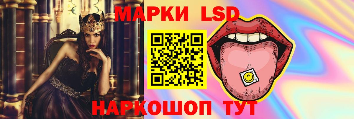 LSD-25 экстази ecstasy Жигулёвск