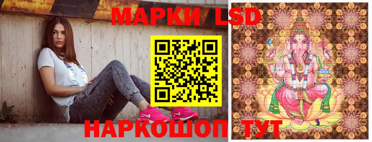 Марки 25I-NBOMe 1,5мг  Марки 25I-NBOMe 1,5мг  Жигулёвск  Марки NBOMe  Вход с VPN 