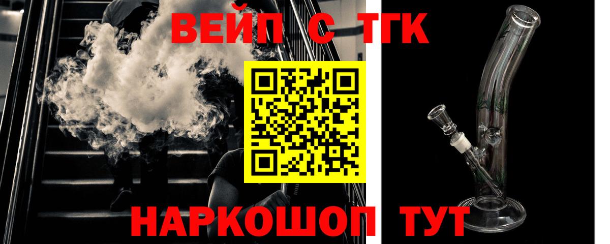 ТГК Wax  Вход с VPN  Жигулёвск 