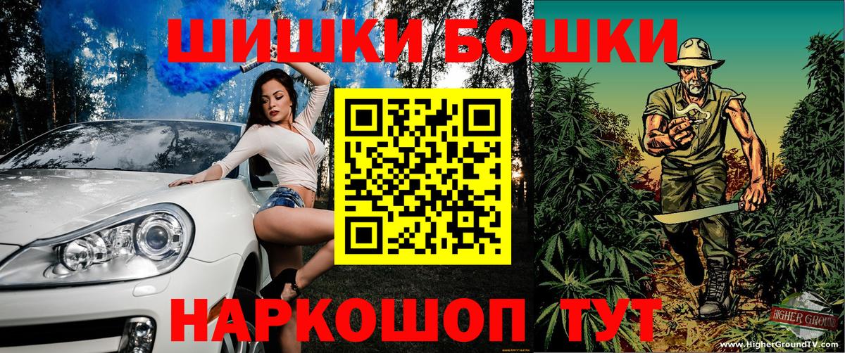 Канабис тримм  Канабис план  Жигулёвск  Вход с VPN  МАРИХУАНА конопля 